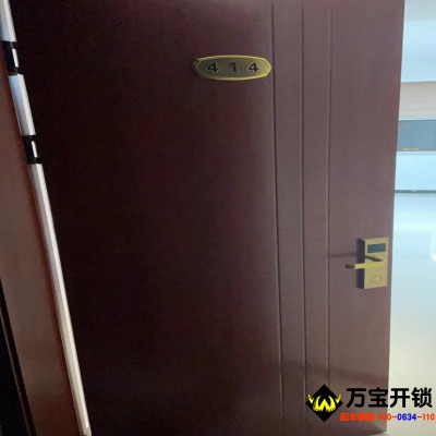 萊蕪酒店鎖開(kāi)鎖，公寓鎖無(wú)損開(kāi)鎖，指紋鎖密碼鎖開(kāi)鎖