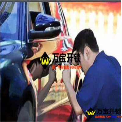 萊蕪服務(wù)區(qū)開鎖，萊蕪高速路服務(wù)區(qū)汽車開鎖，萊蕪高速開汽車鎖