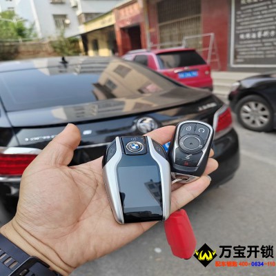 別克君威改裝液晶鑰匙，濟(jì)南萊蕪汽車改裝液晶鑰匙