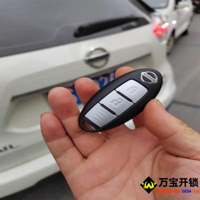 萊蕪汽車(chē)鑰匙維修，進(jìn)水摔壞汽車(chē)鑰匙維修。