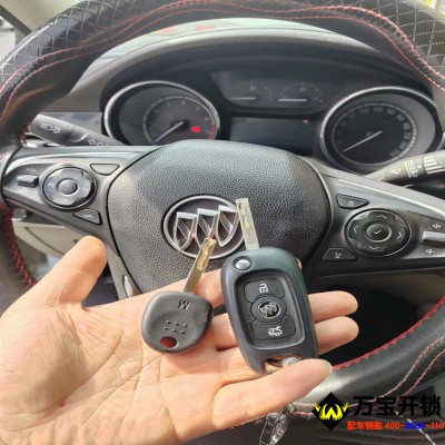 在萊蕪配個汽車鑰匙多少錢?配汽車鑰匙什么價格？配汽車鑰匙需要多久？