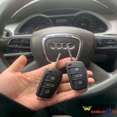 濟(jì)南配汽車鑰匙最全的地方，萊蕪配汽車鑰匙最全的地方電話