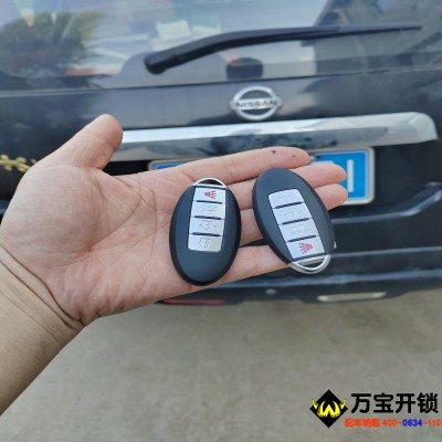 萊蕪野店水庫日產(chǎn)奇駿汽車鑰匙全丟，上門配兩把