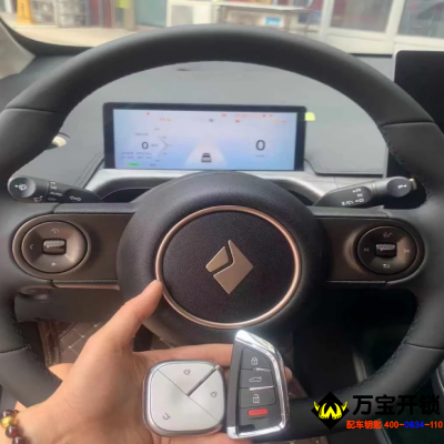 2024年寶駿云朵配汽車鑰匙，濟南萊蕪寶駿配汽車鑰匙開鎖