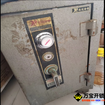 萊蕪口鎮(zhèn)某公司保險(xiǎn)柜無(wú)損開(kāi)鎖，保險(xiǎn)柜忘了密碼怎么辦？