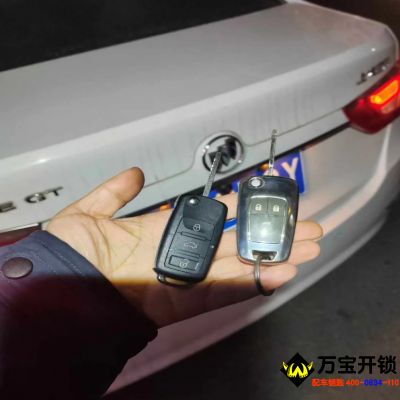 19年別克英朗配汽車鑰匙，別克開汽車鎖，別克修汽車鑰匙