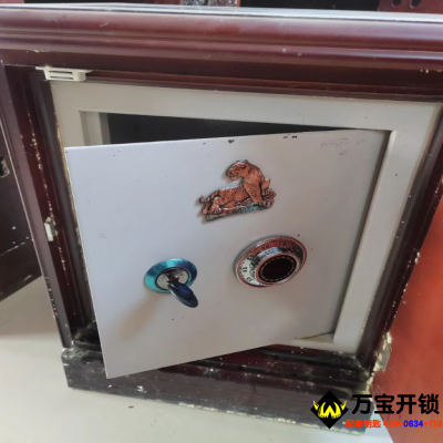 萊蕪保險柜開鎖公司，萊蕪鋼城保險柜打不開怎么辦？