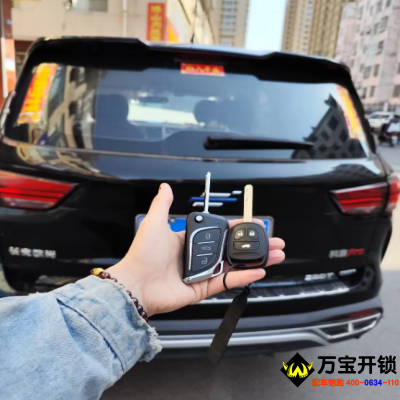 濟(jì)南萊蕪長安CS75配汽車鑰匙開鎖，萊蕪柳家店開鎖公司電話