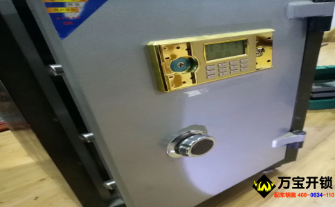 萊蕪保險(xiǎn)柜保險(xiǎn)箱開(kāi)鎖公司，保險(xiǎn)柜維修公司，電子保險(xiǎn)柜忘記密碼怎么辦？