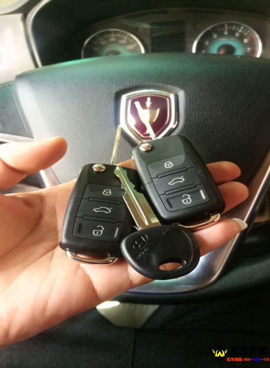 萊蕪金杯商務(wù)車鑰匙全丟，配汽車鑰匙