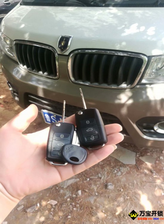萊蕪金杯商務(wù)車鑰匙全丟，配汽車鑰匙