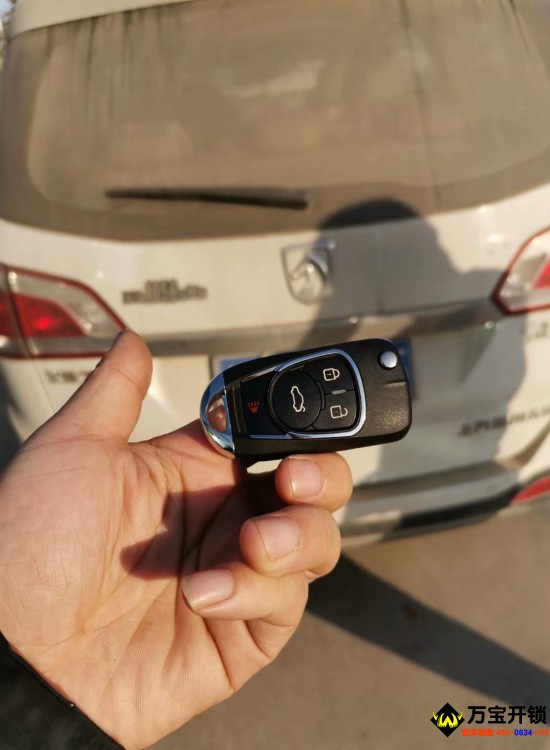 萊蕪寶駿車鑰匙全丟了怎么辦？6666266