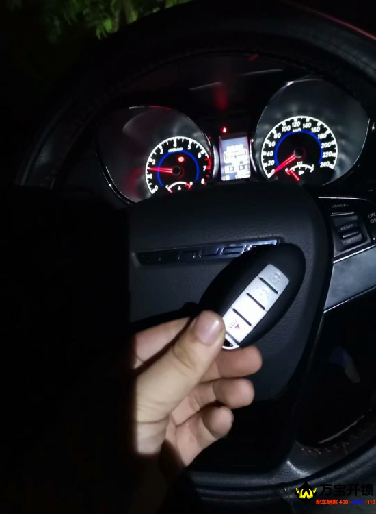 萊蕪啟辰汽車鑰匙全丟配鑰匙，萊蕪啟辰T70鑰匙全丟配鑰匙，萊蕪萬寶開鎖換鎖