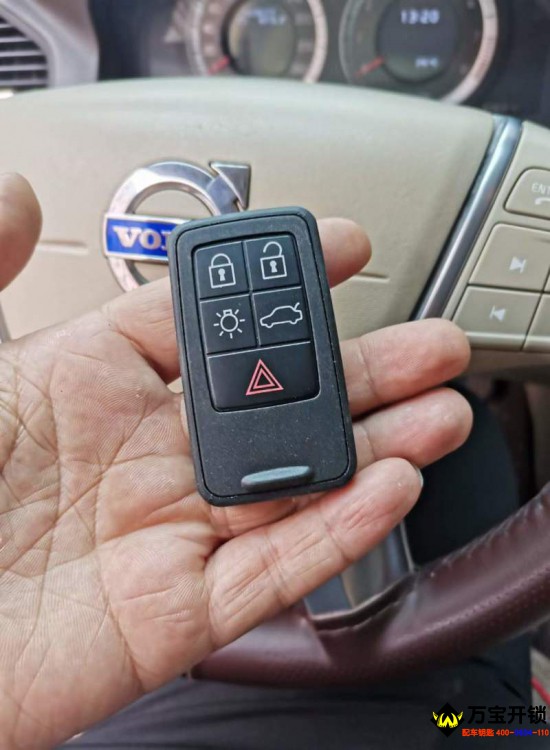 濟南市鋼城16年沃爾沃XC60全丟配智能卡汽車鑰匙，濟南萊蕪配汽車鑰匙