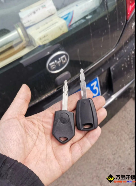 萊蕪比亞迪F0車(chē)鑰匙全丟了，配比亞迪汽車(chē)鑰匙，比亞迪開(kāi)鎖配汽車(chē)遙控器