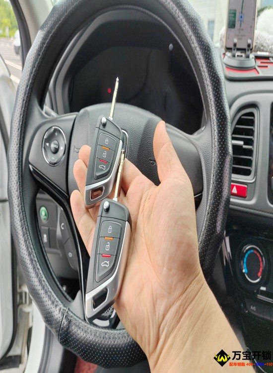京滬高速萊蕪服務區(qū)配汽車鑰匙 18年本田繽智鑰匙全丟了